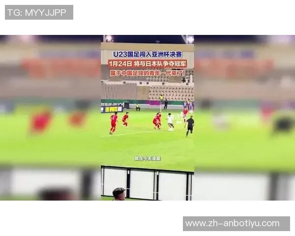 乌拉圭U20青年队对决日本青年队精彩赛事回顾与分析
